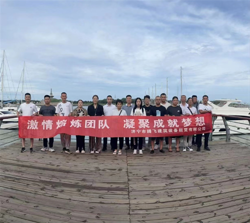 爱体育（中国）