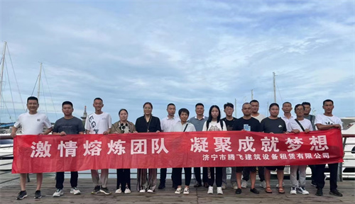 爱体育（中国）